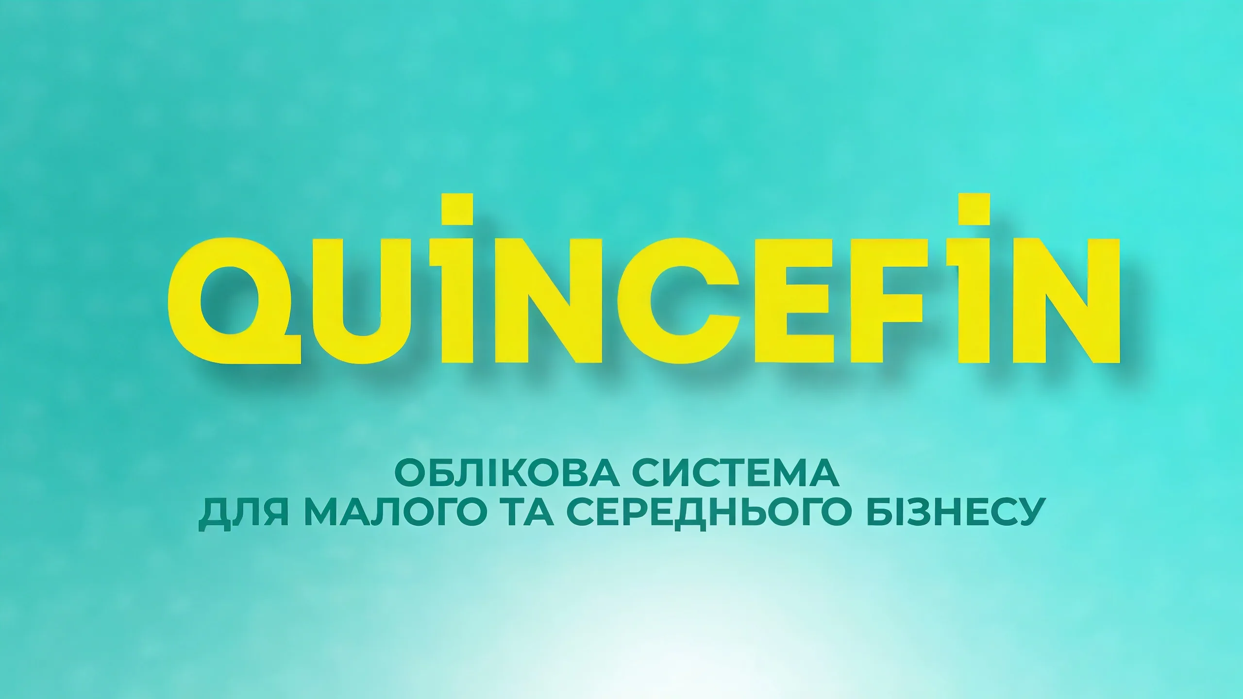 ? Новий відеоурок від QUINCEFIN! ?