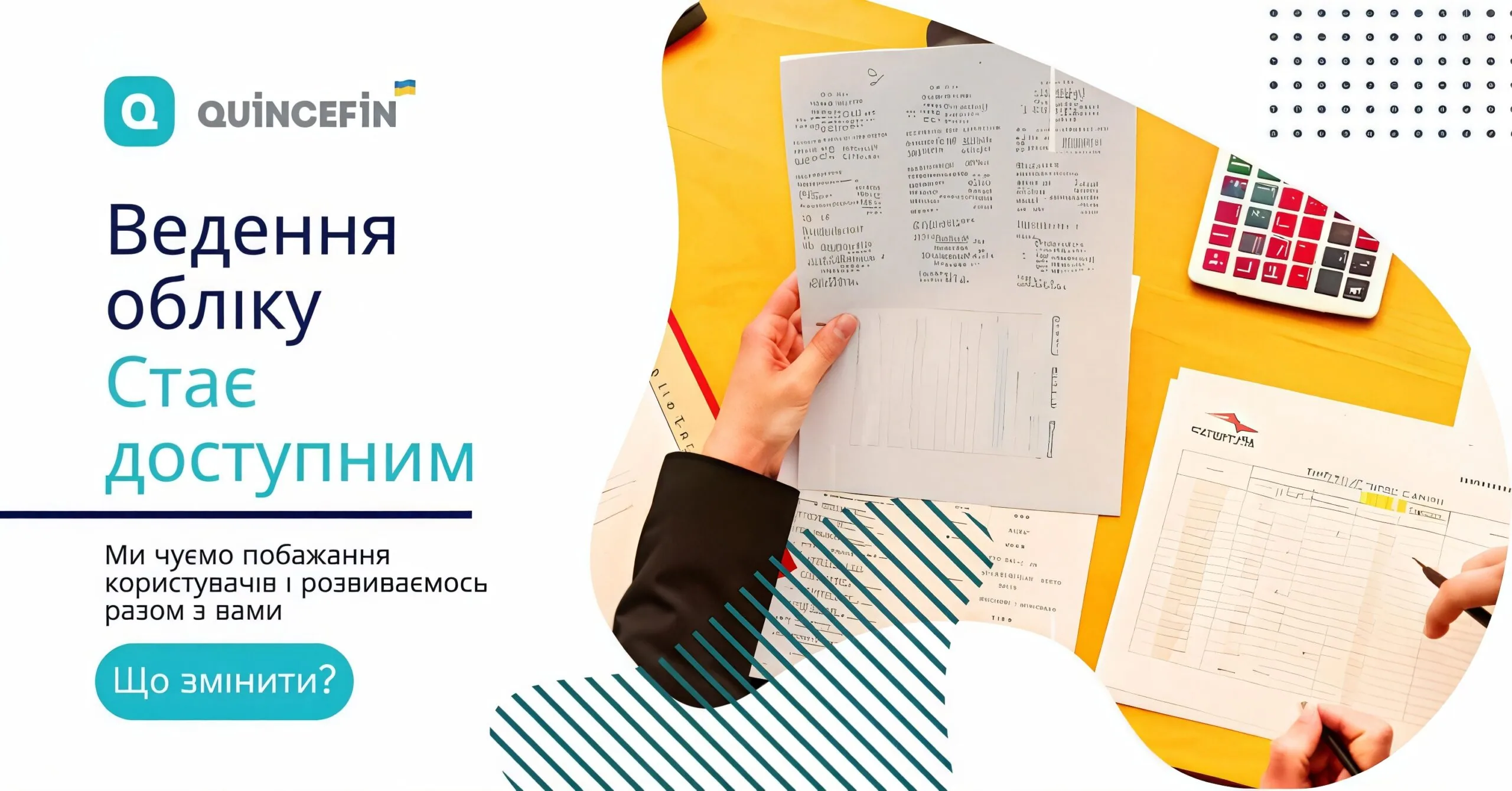 Здійснення бажань: Як ми збираємо ідеї для розробки