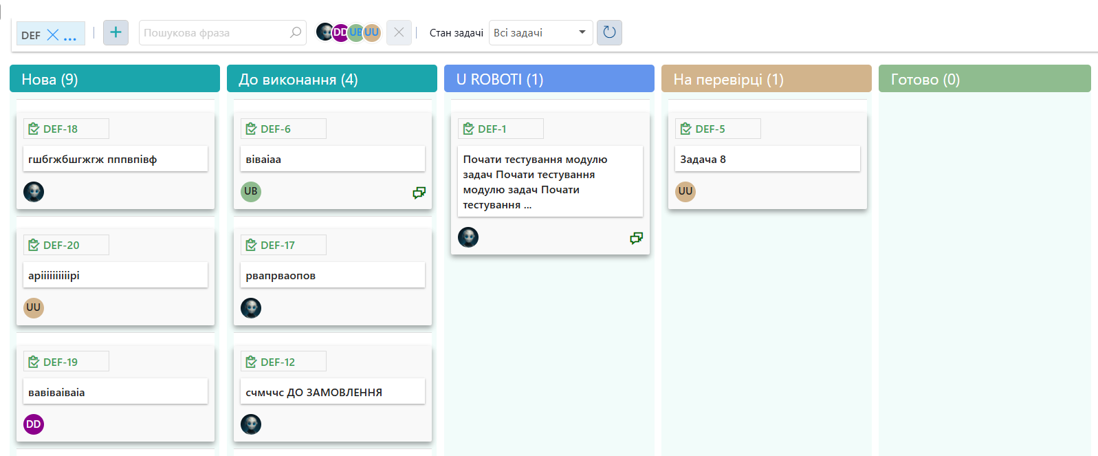 Канбан задач QUINCEFIN зі статусами нова, до виконання, у роботі, на перевірці та готово