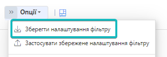 Створення шаблону налаштувань