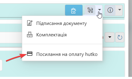 screen_payment_service.png